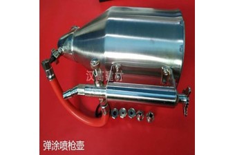 硅藻泥彈涂噴槍 顆粒不銹鋼噴壺噴點(diǎn)硅藻泥藝術(shù)涂料骨漿噴涂工具